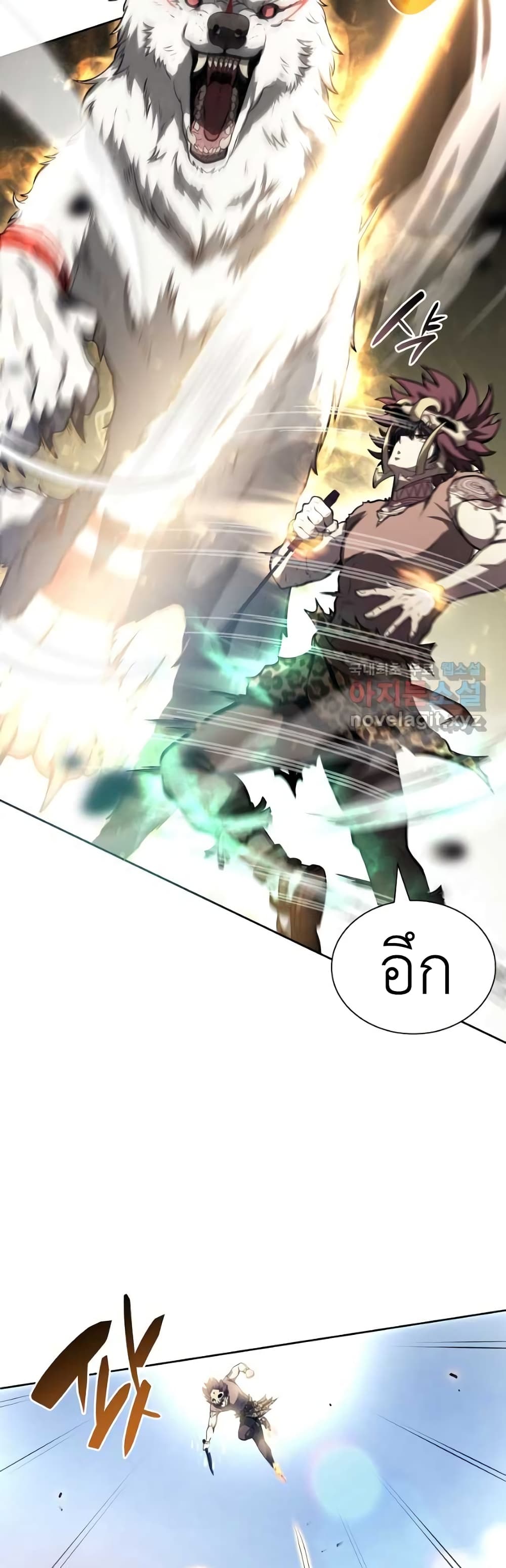 I Returned as an FFF-Class Witch Doctor 22-22