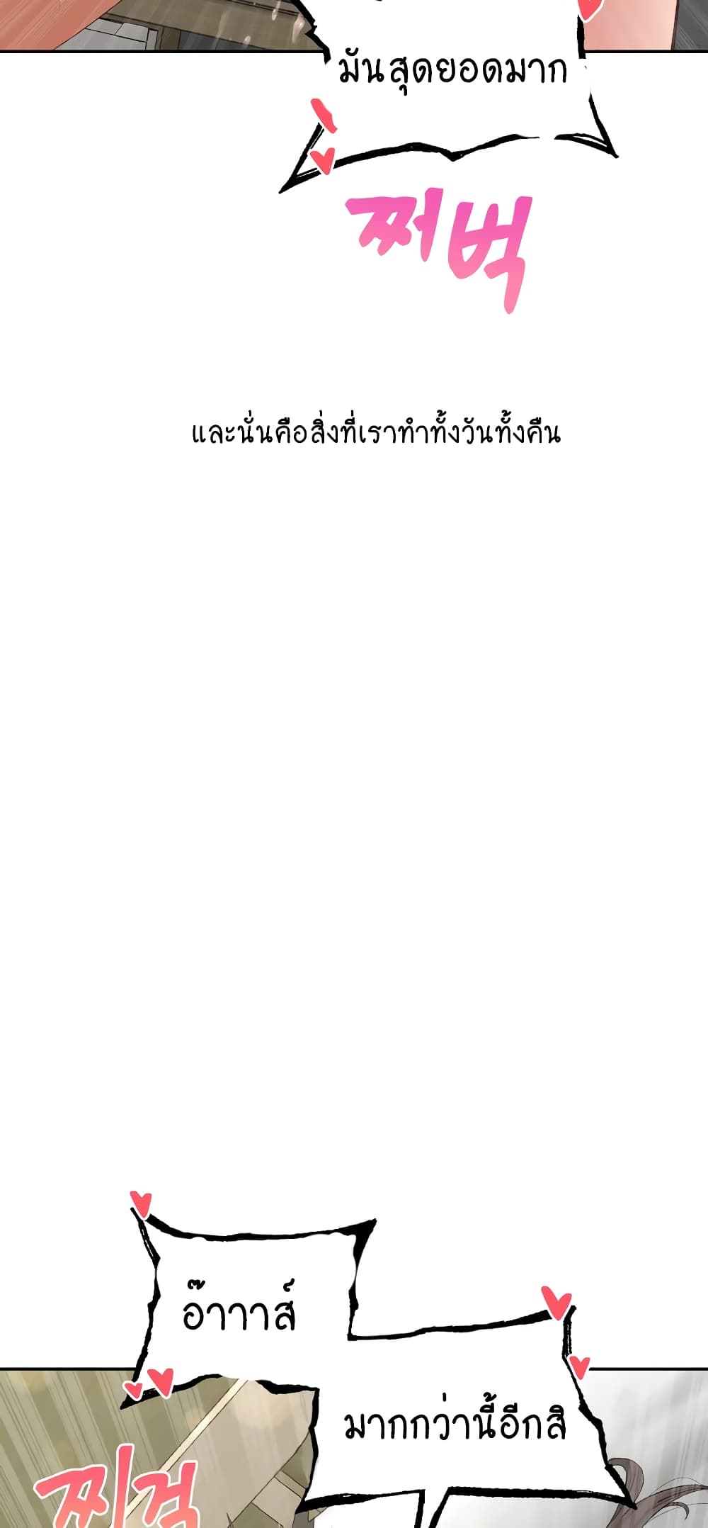 Deviant Diary 44-44