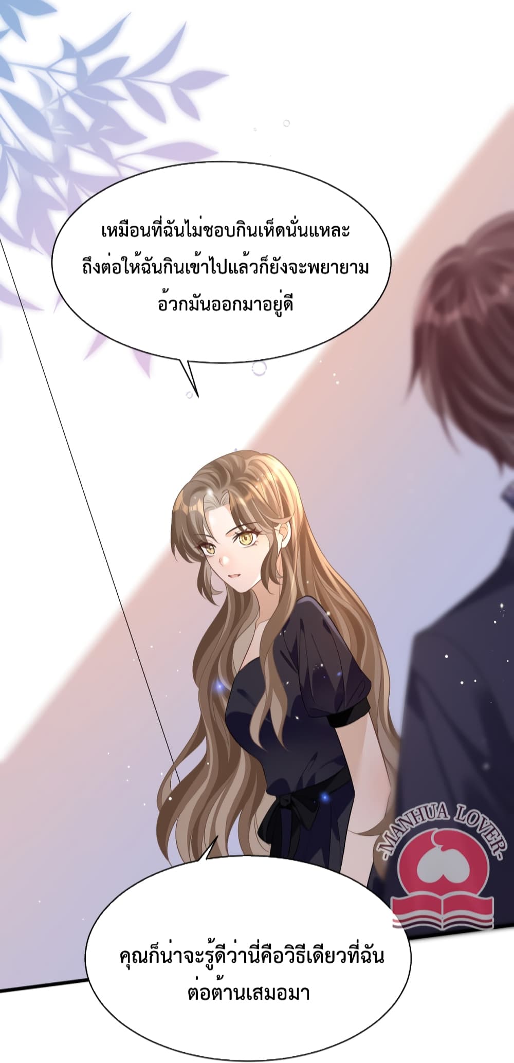 President Ji's Sweet Wife Is Fierce and Wild 15-15
