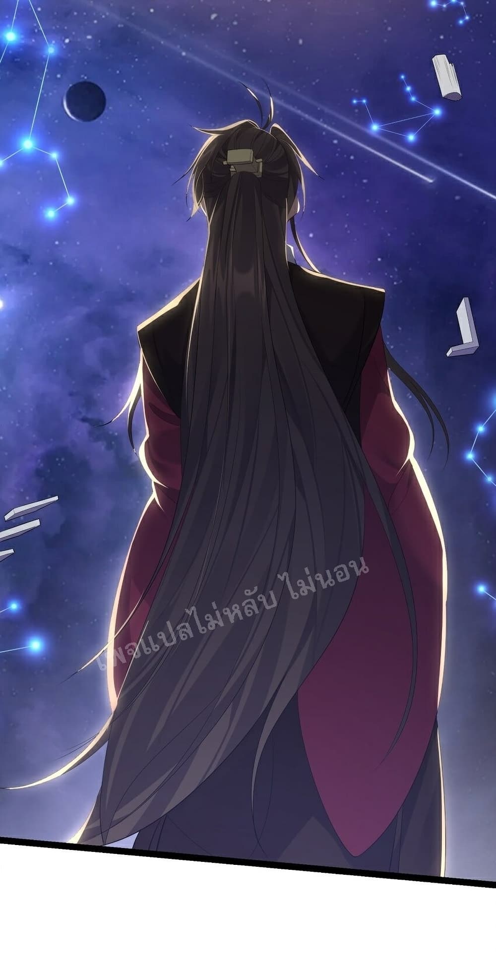 Rebirth is the Number One Greatest Villain ดันเกิดใหม่เป็นสุดยอดวายร้ายหมายเลขหนึ่ง 113-113