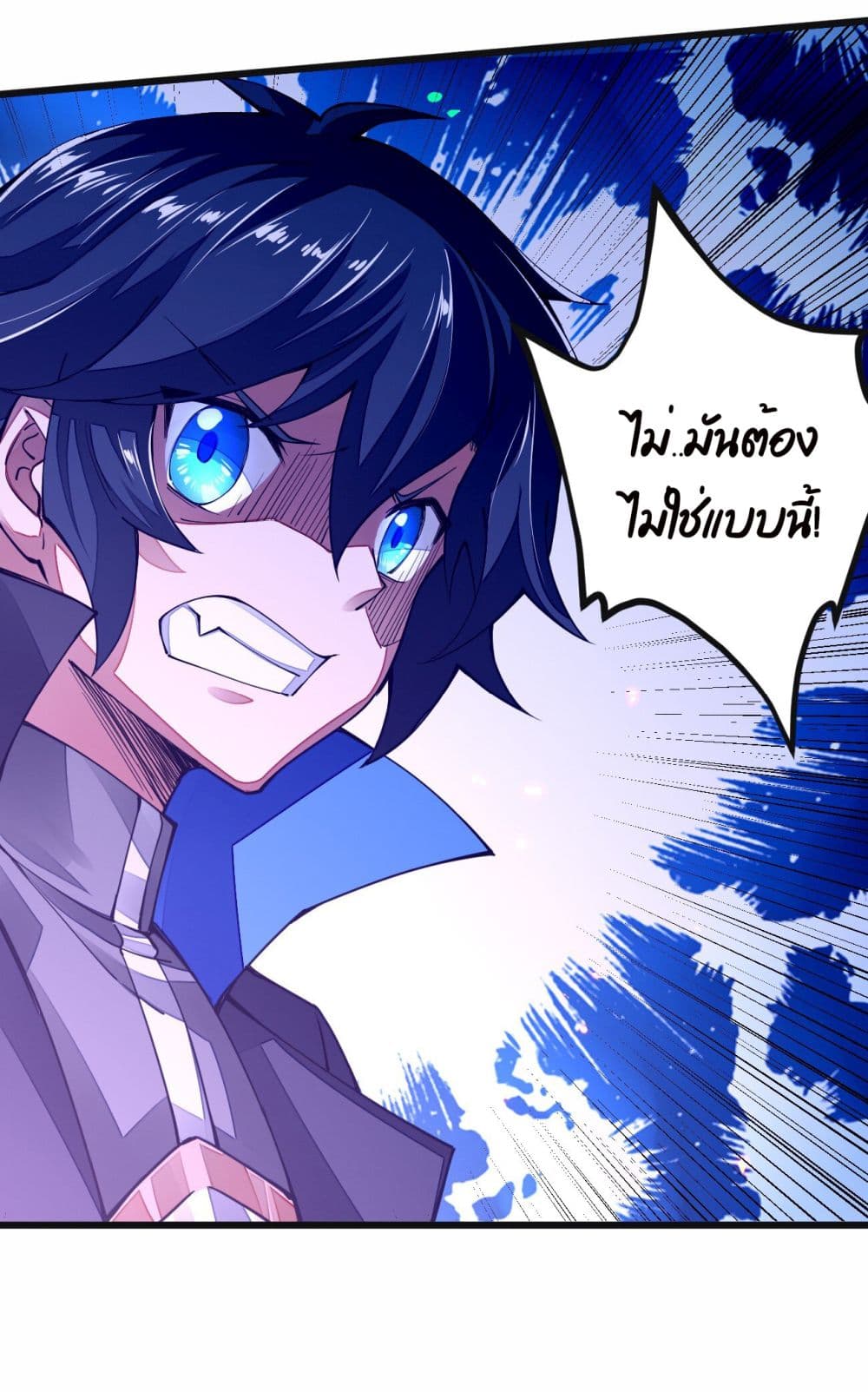 Sword God’s Life Is Not That Boring 11-11