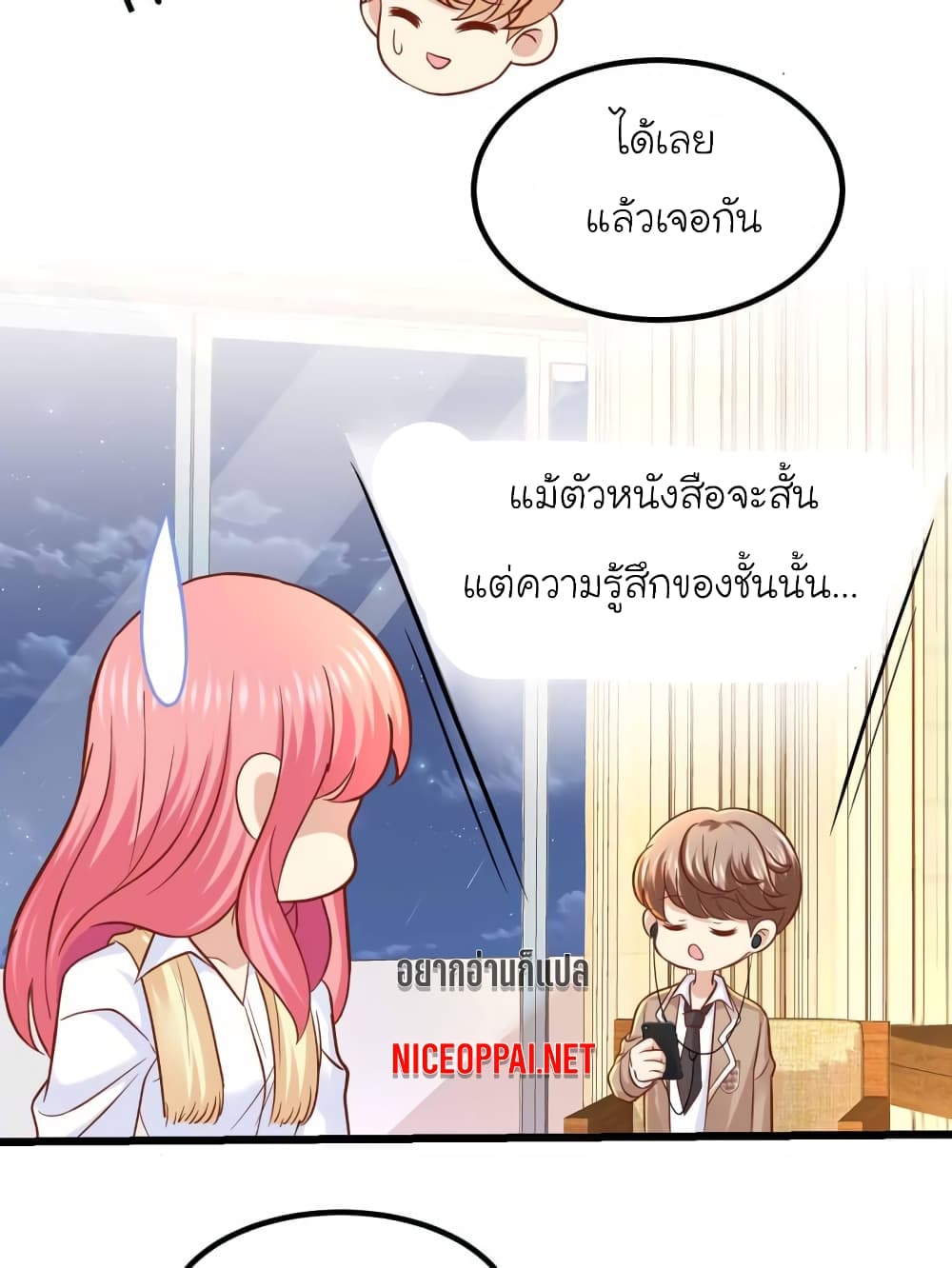 My Beautiful Time with You 64-64