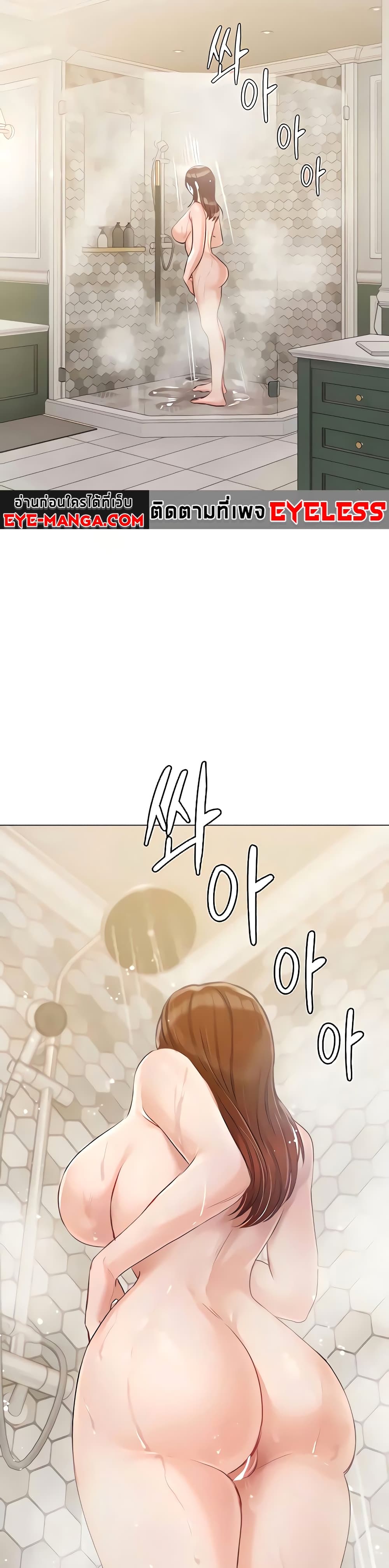 Hyeonjung’s Residence 44-44
