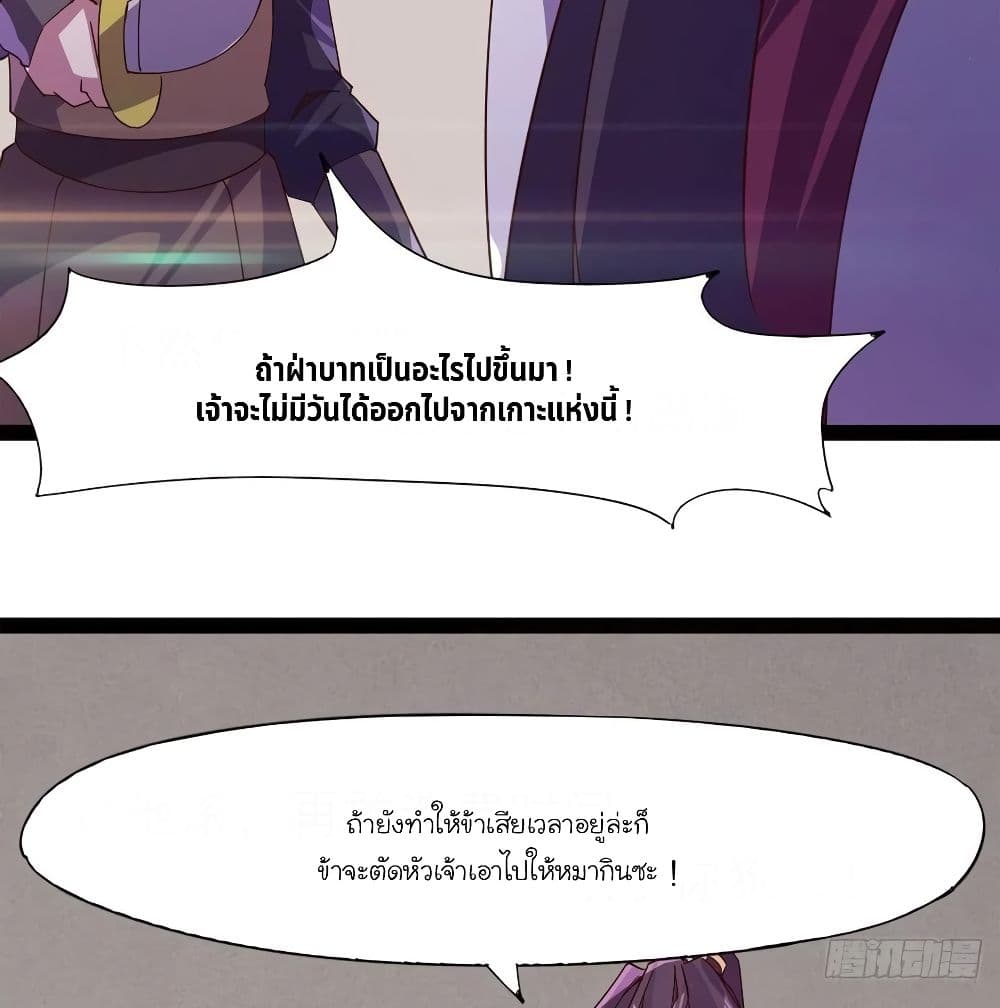 Path of the Sword 80-80