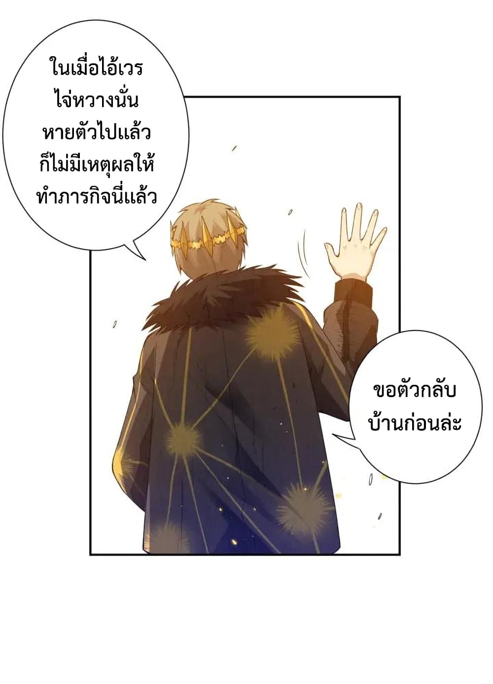 ULTIMATE SOLDIER 78-78