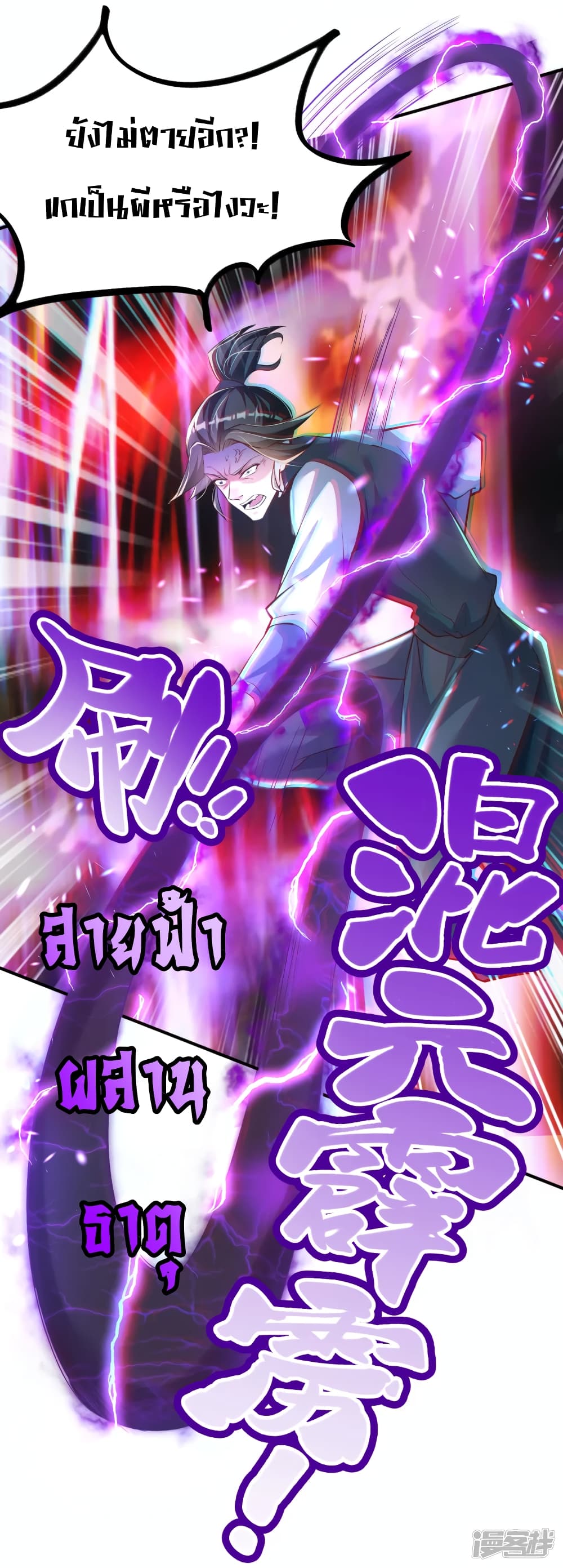 Huangtian Supreme 1-1