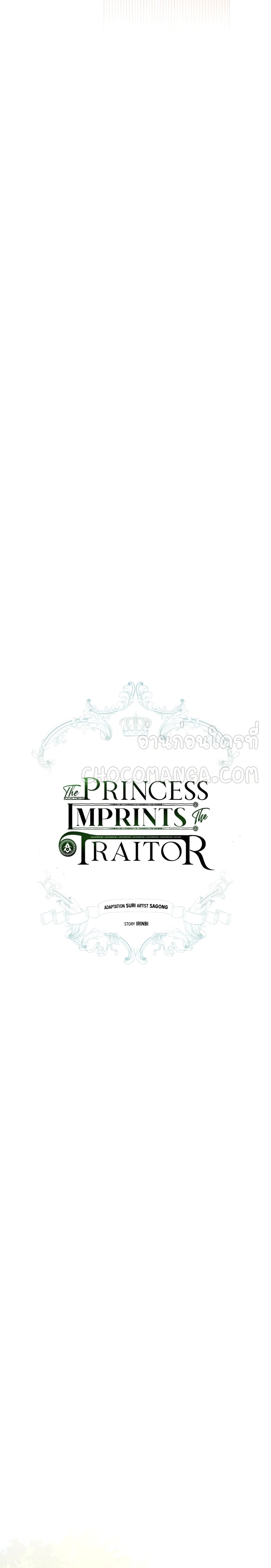 Princess Imprints 14-14