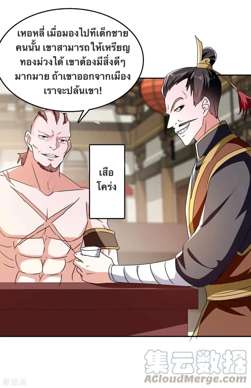 Strongest Leveling 340-340