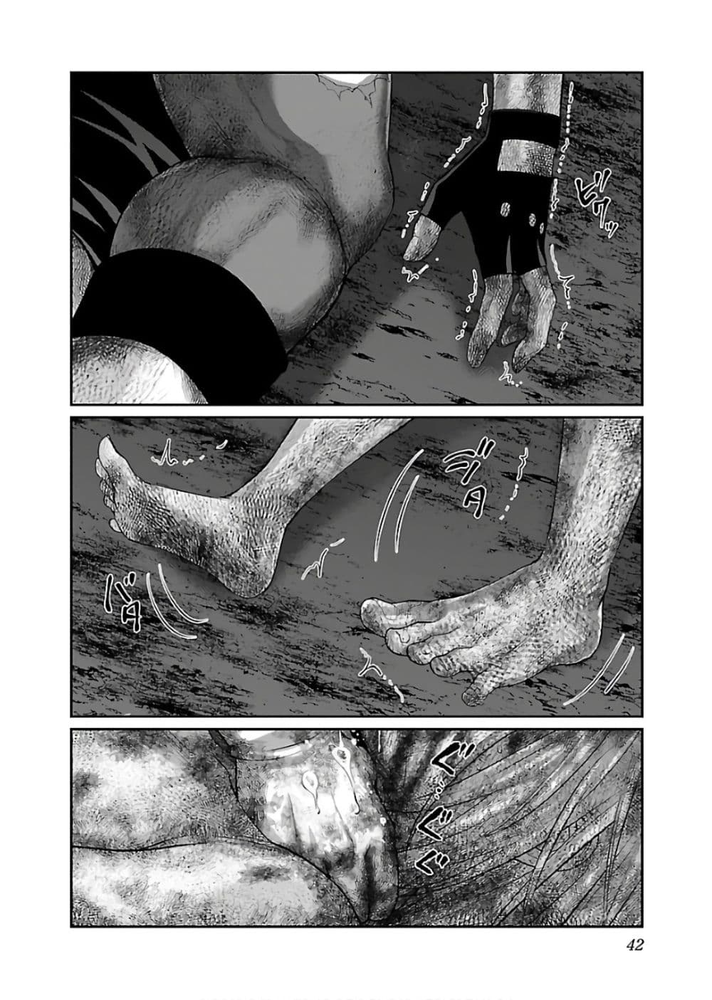 Dead Tube 43-43