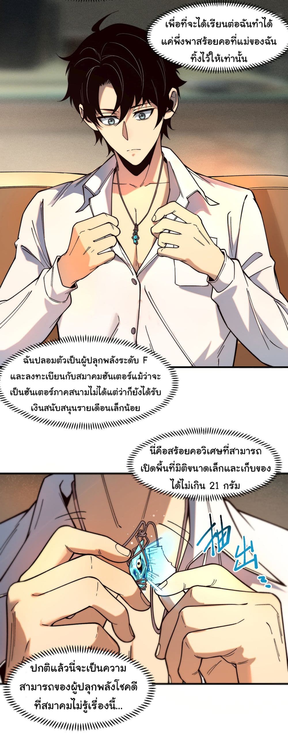 Infinite Deduction 5-5