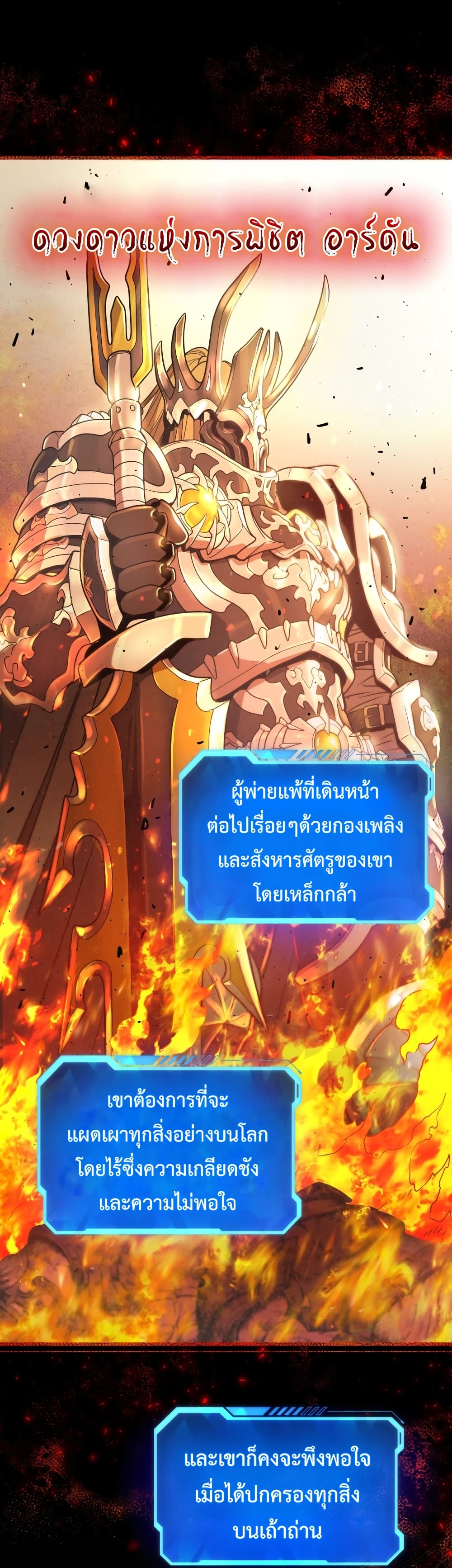 Hoarding in Hell 10-10
