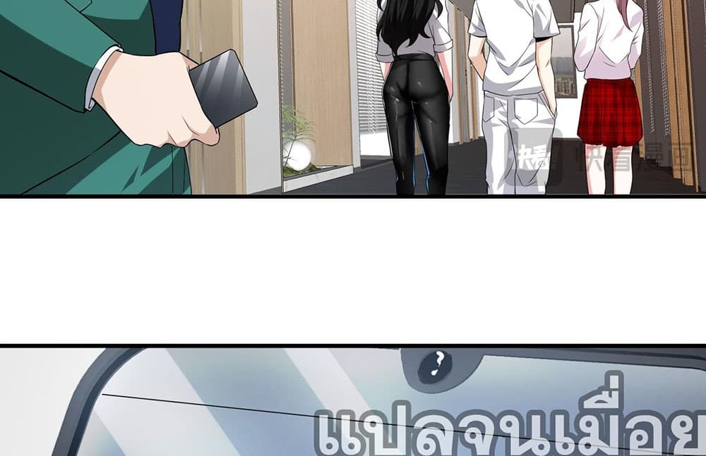 My Wife Is Rich and Beautiful แฟนของผมทั้งสวยและรวยมาก 12-12
