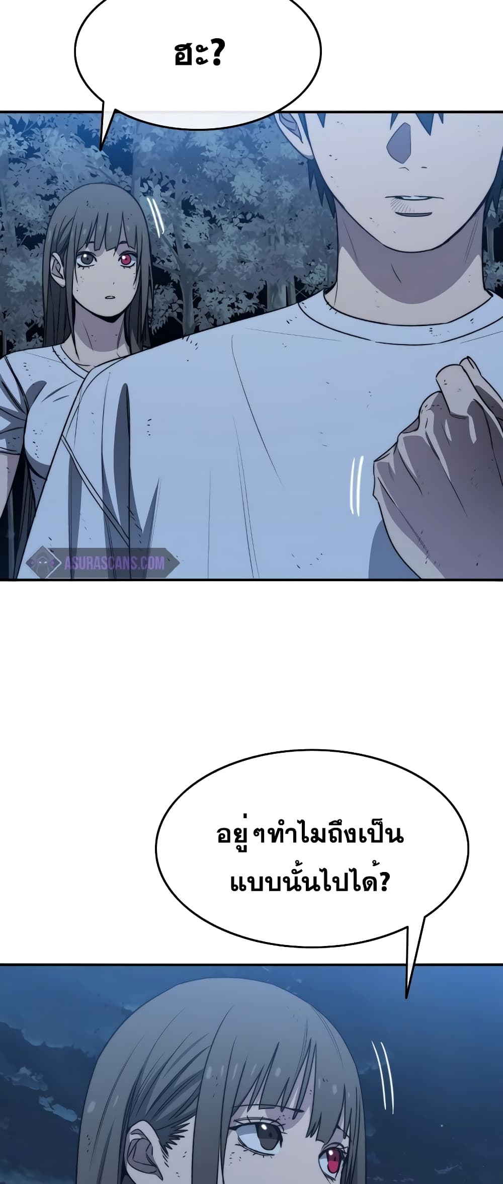 Existence 49-49