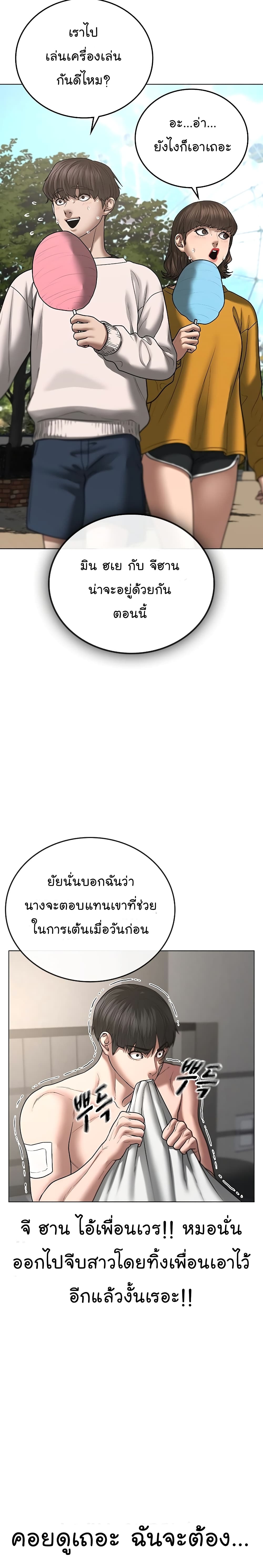 Reality Quest 45-45