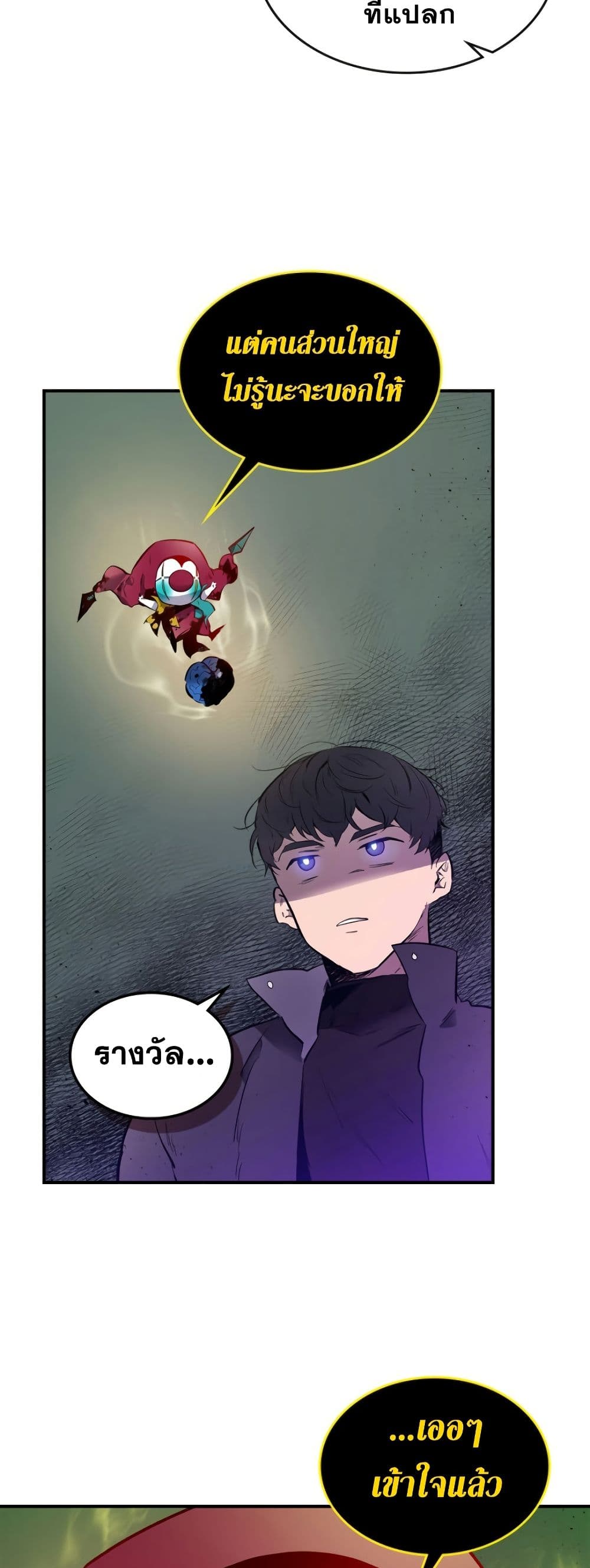Leveling With The Gods 6-6