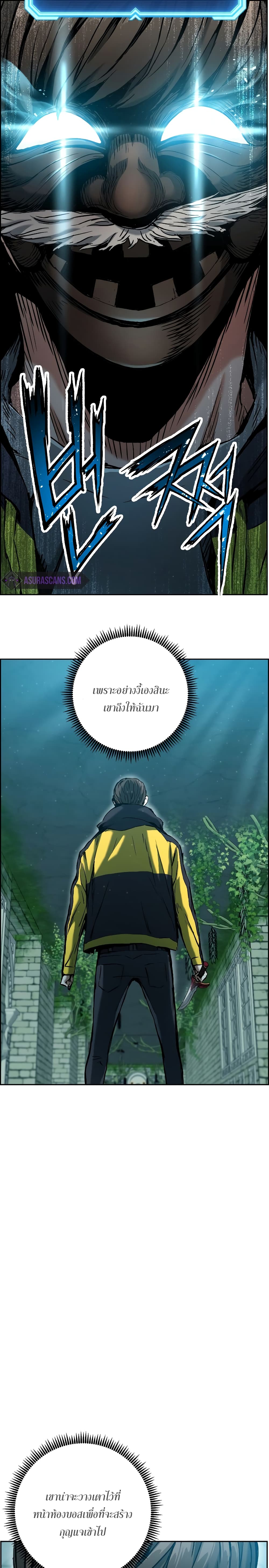 Return of the Broken Constellation 19-19