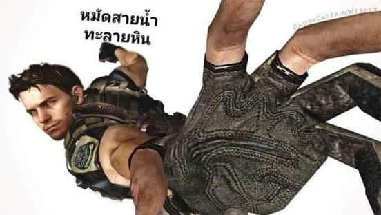 Shi ni Modori, Subete o Sukuu Tame ni Saikyou เอริคเกิดใหม่ 33-33