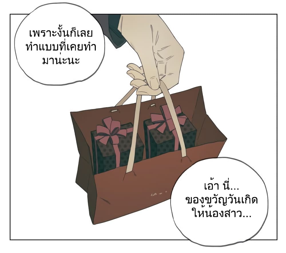 Nan Hao & Shang Feng หนานเห่า กับ จันเป็ง 98-98