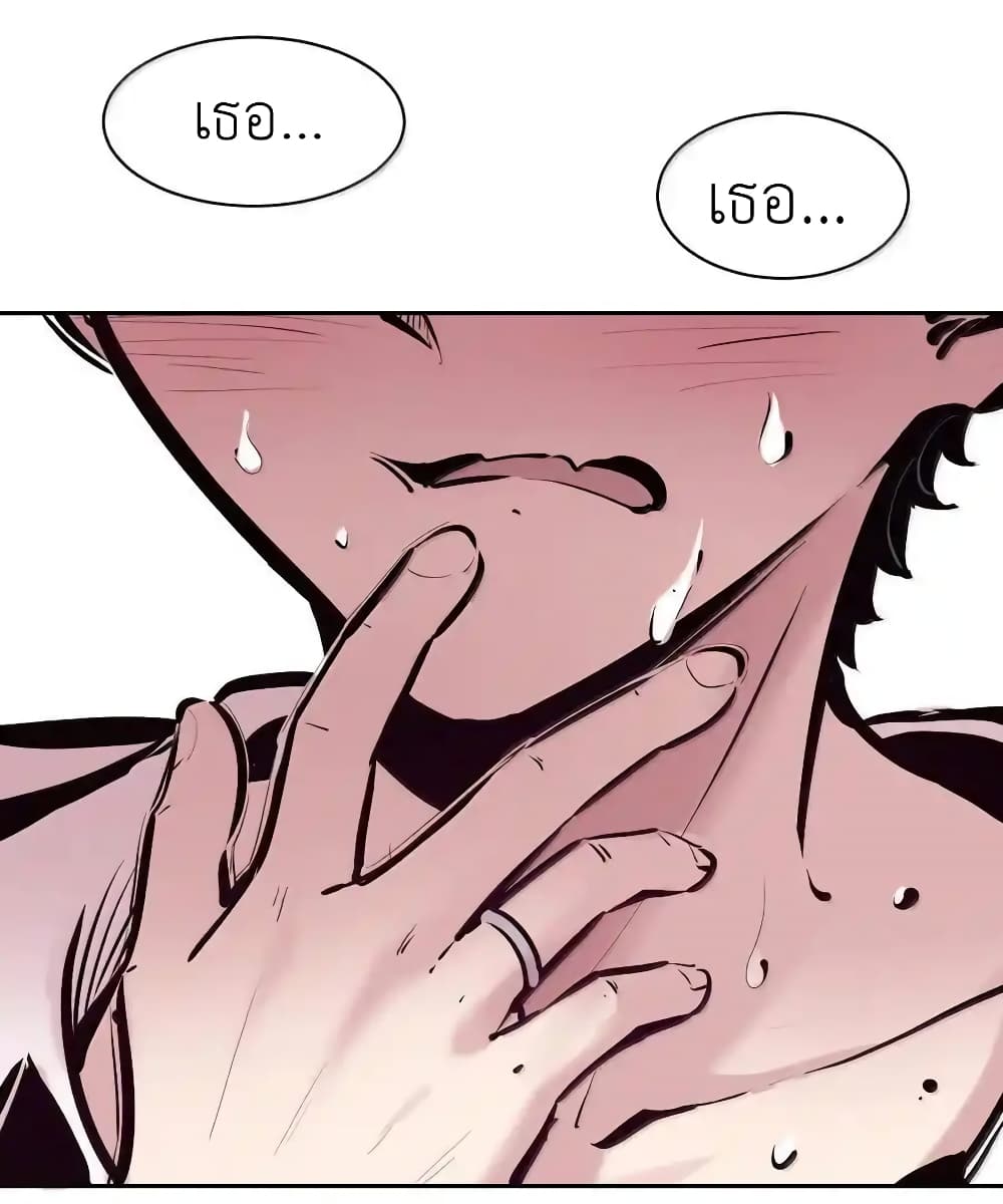 Demon X Angel, Can’t Get Along! 114-114