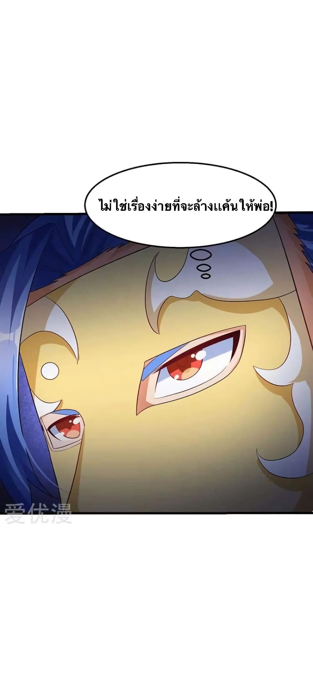 Strongest Leveling 37-37