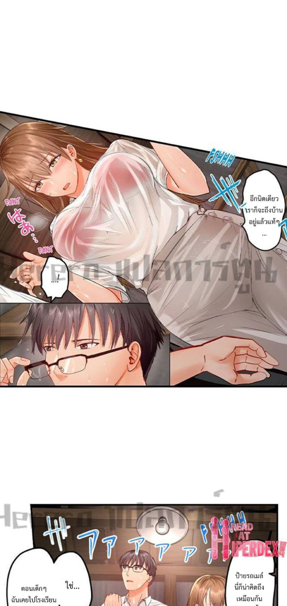 Married Couple Swap ~He’s Better Than My Husband~ 25-25