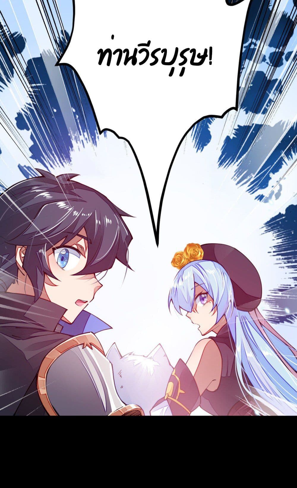 Sword God’s Life Is Not That Boring 9-9