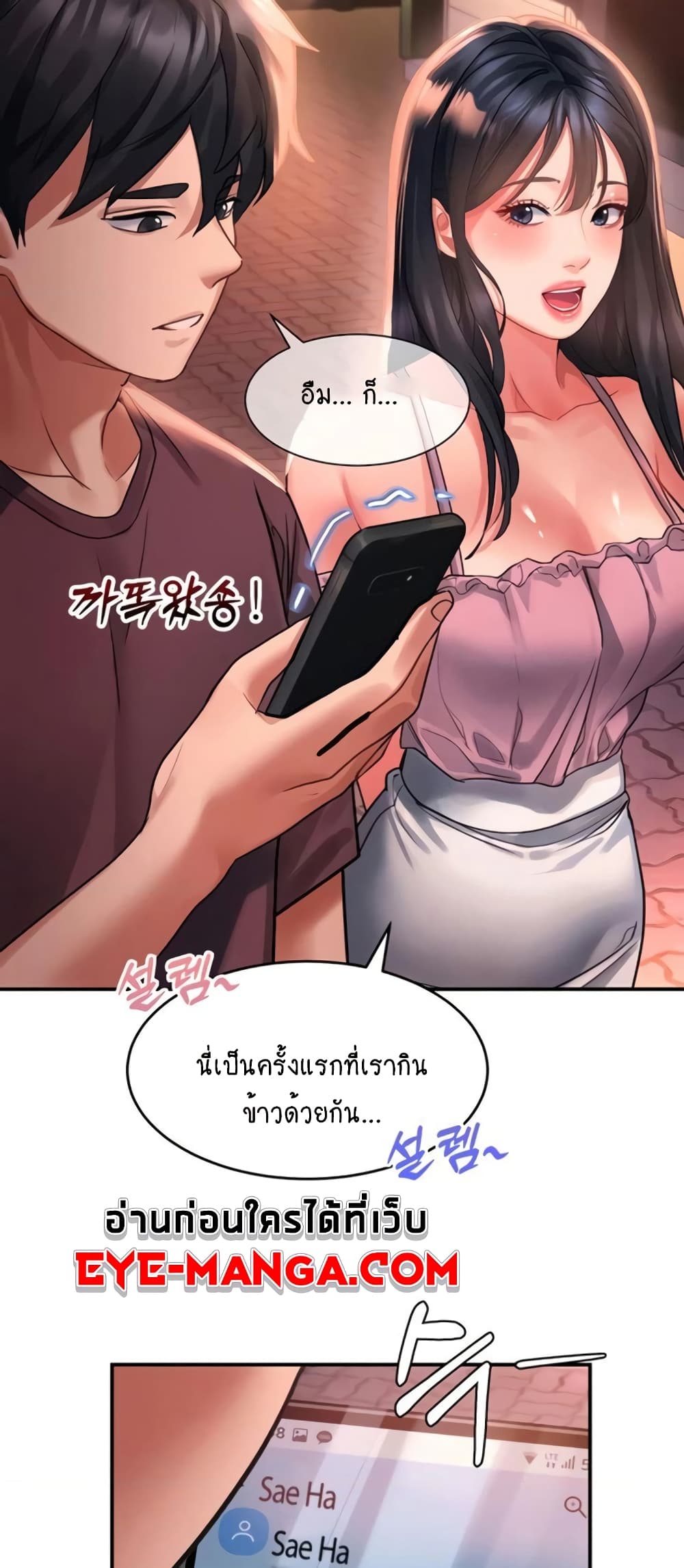 Unlock Her Heart 35-35