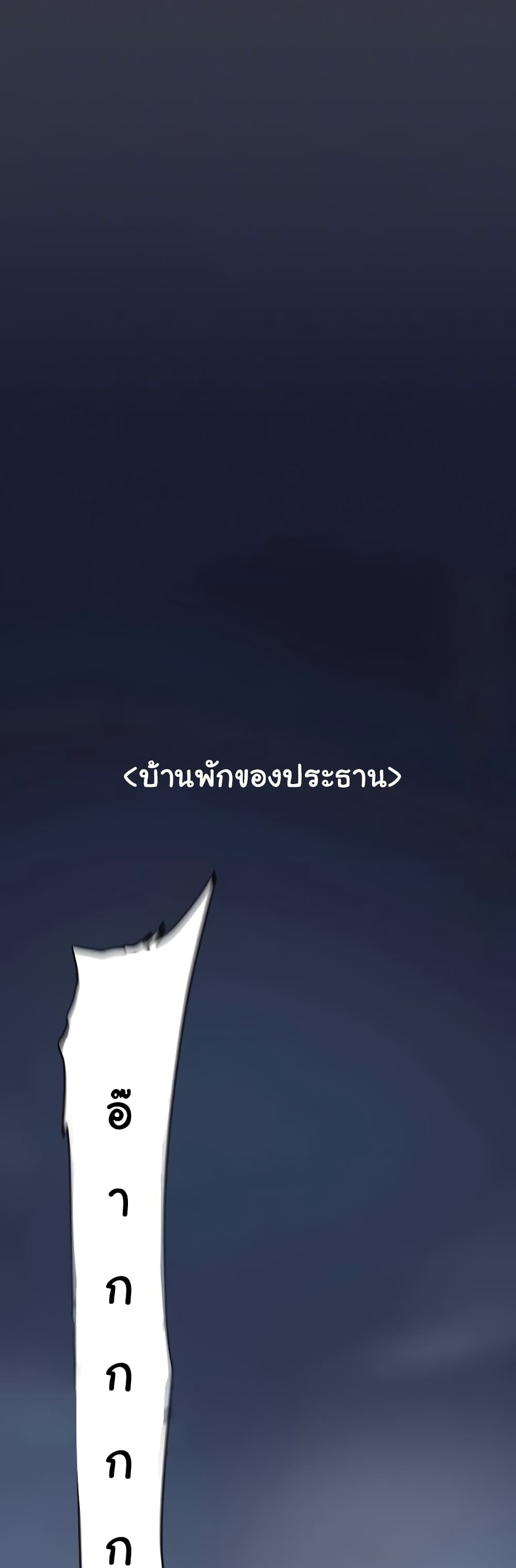 A Wonderful New World 234-234