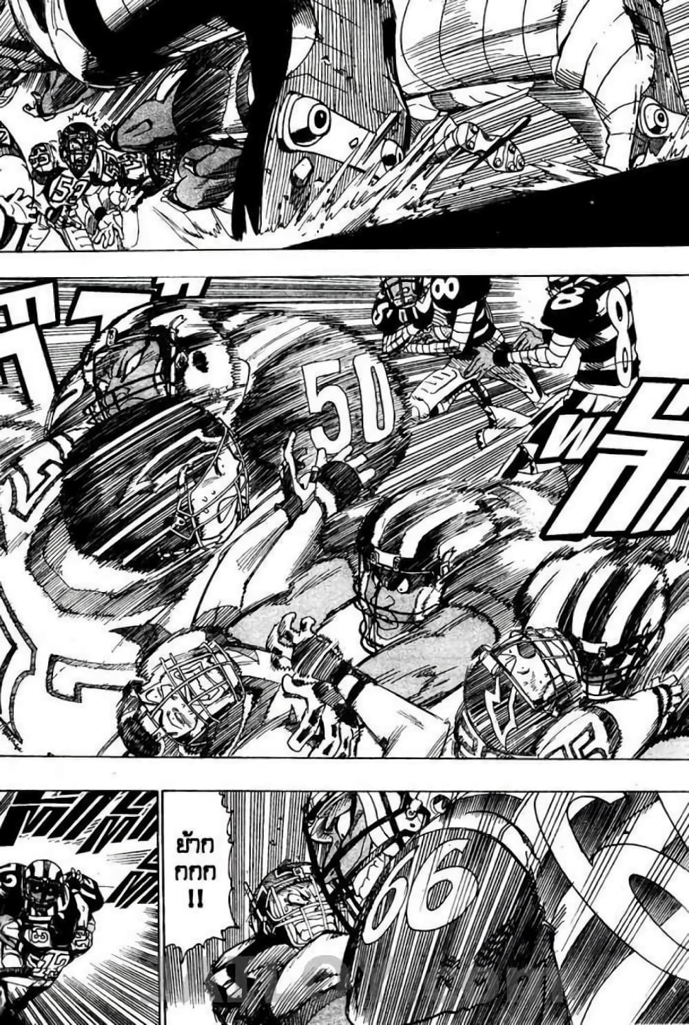 Eyeshield 21 42-42
