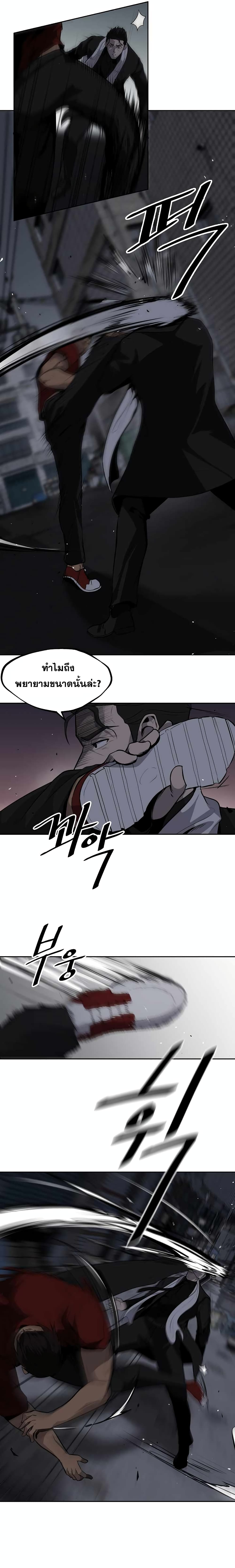 Royal Path 2-2