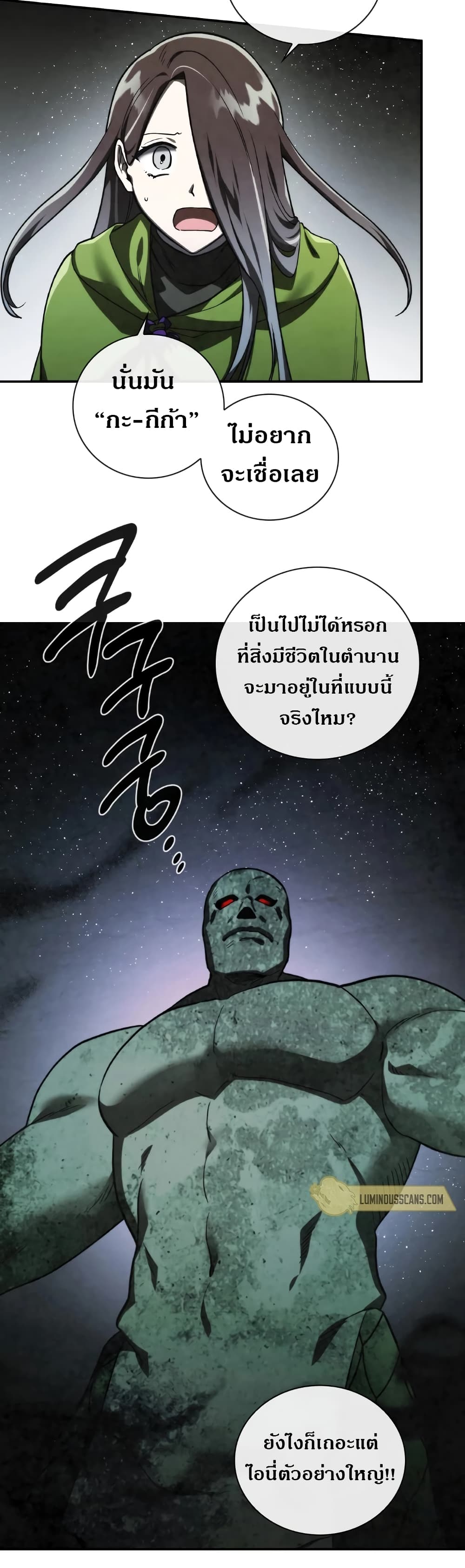 MEMORIZE 55-55
