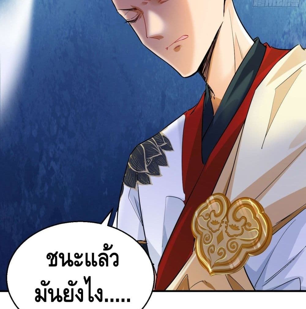 Strongest Tang Xuanzang 68-68