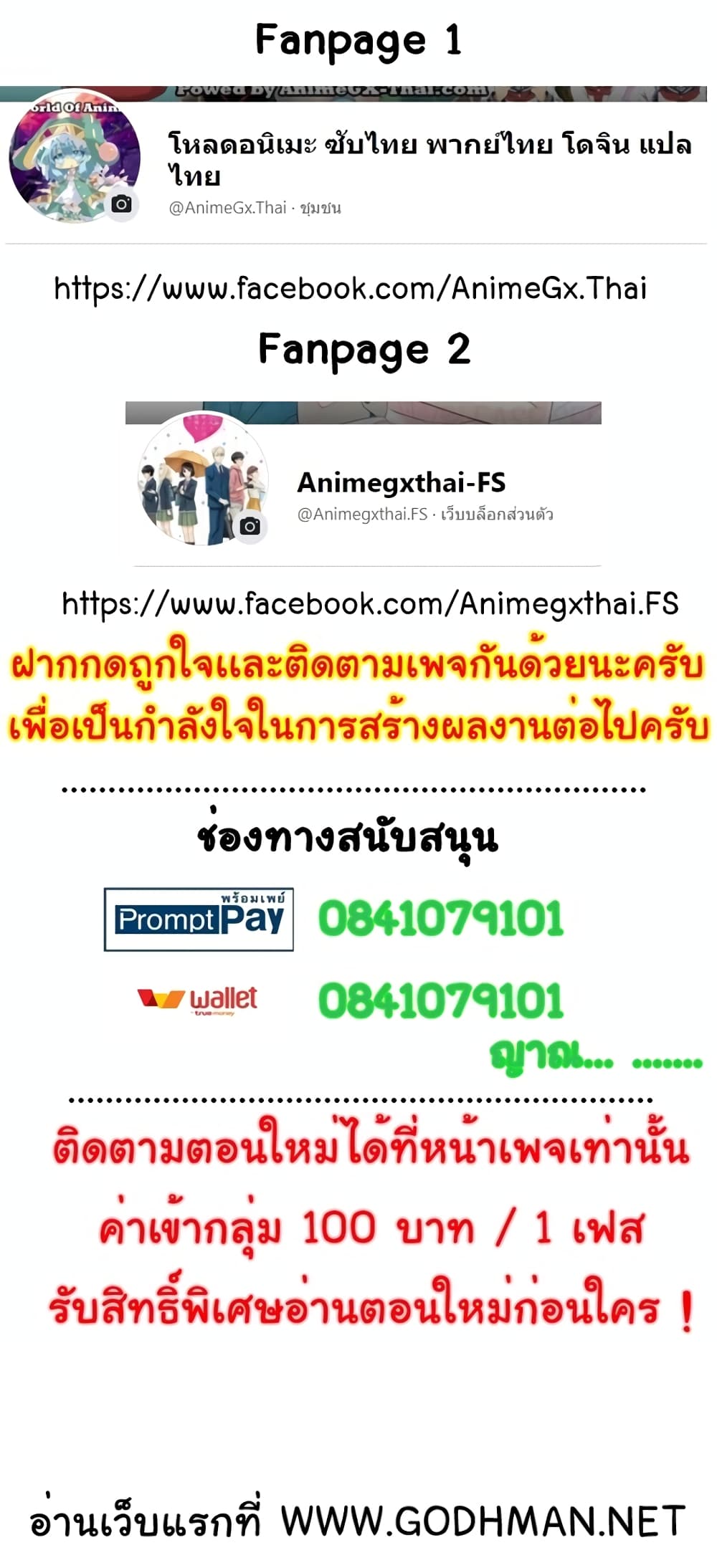Single Again 9-9