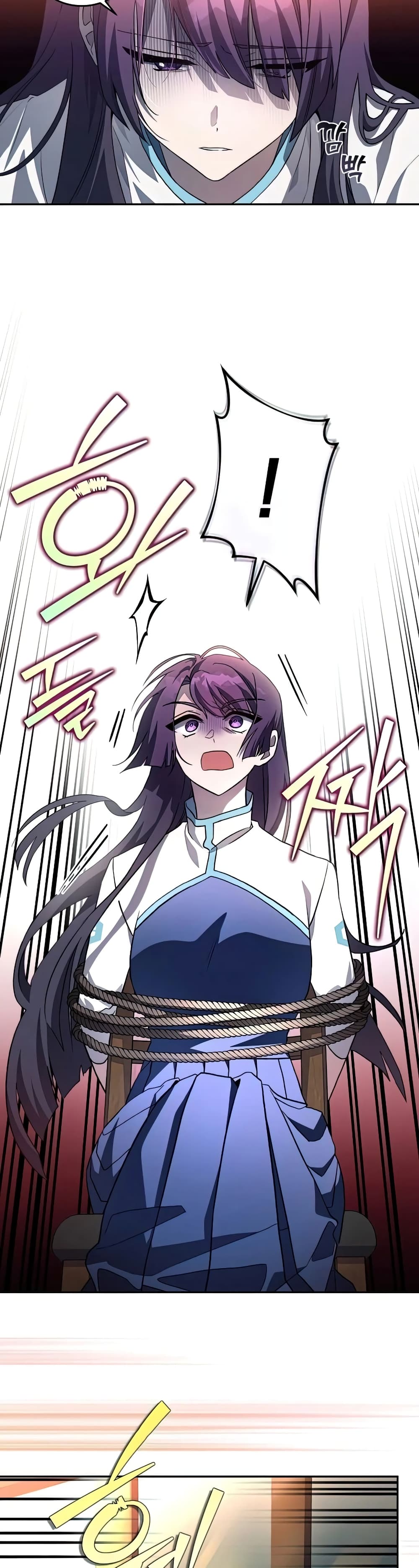 The Novel's Extra (Remake) 27-27