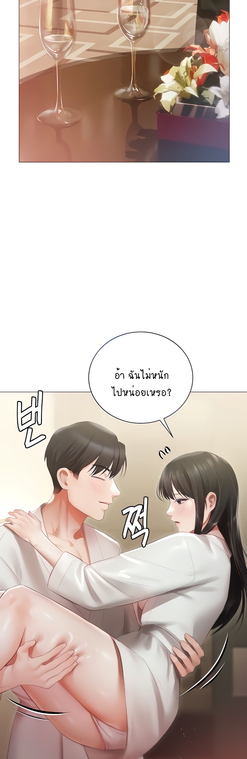 Hyeonjung’s Residence 20-20