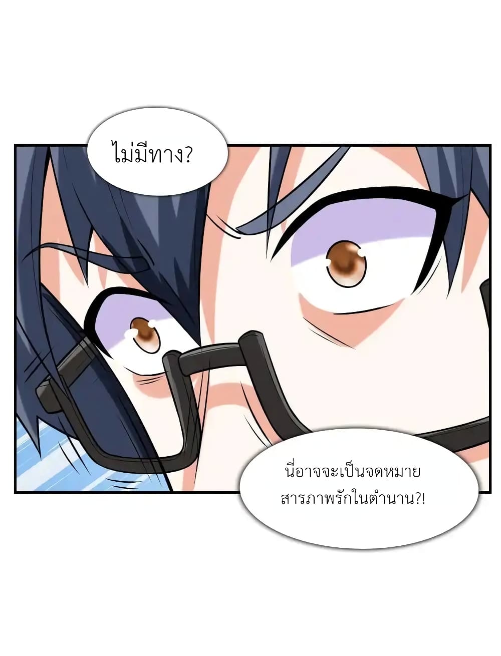 First Kiss Plunder Plan 1-1
