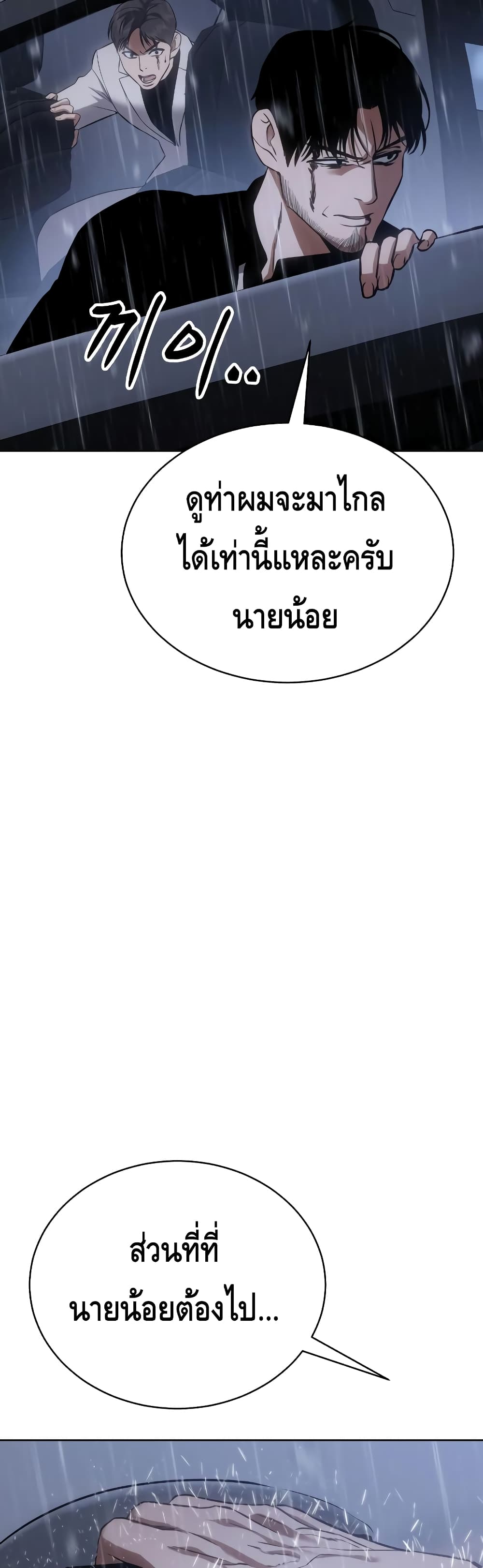 BaekXX 18-18