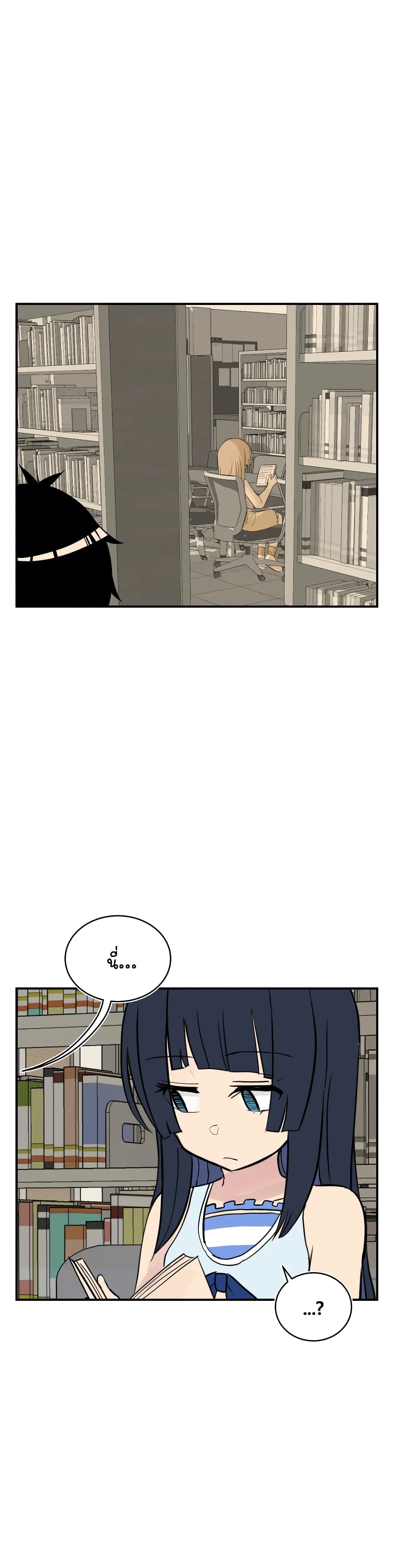 Erotic Manga Club ชมรมการ์ตูนอีโรติก 13-13