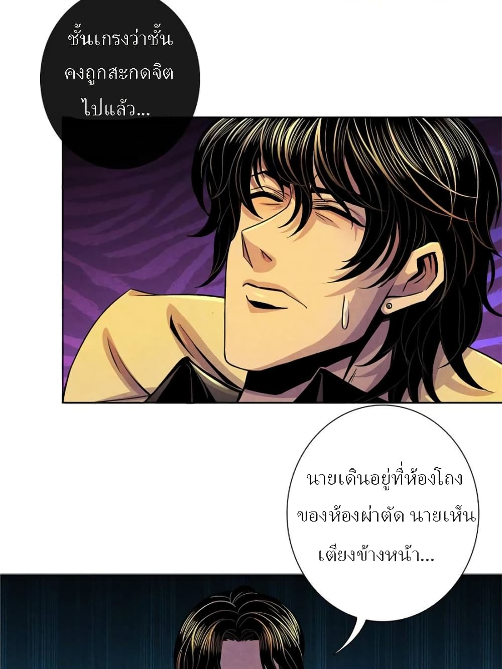 Dr.Don 38-38