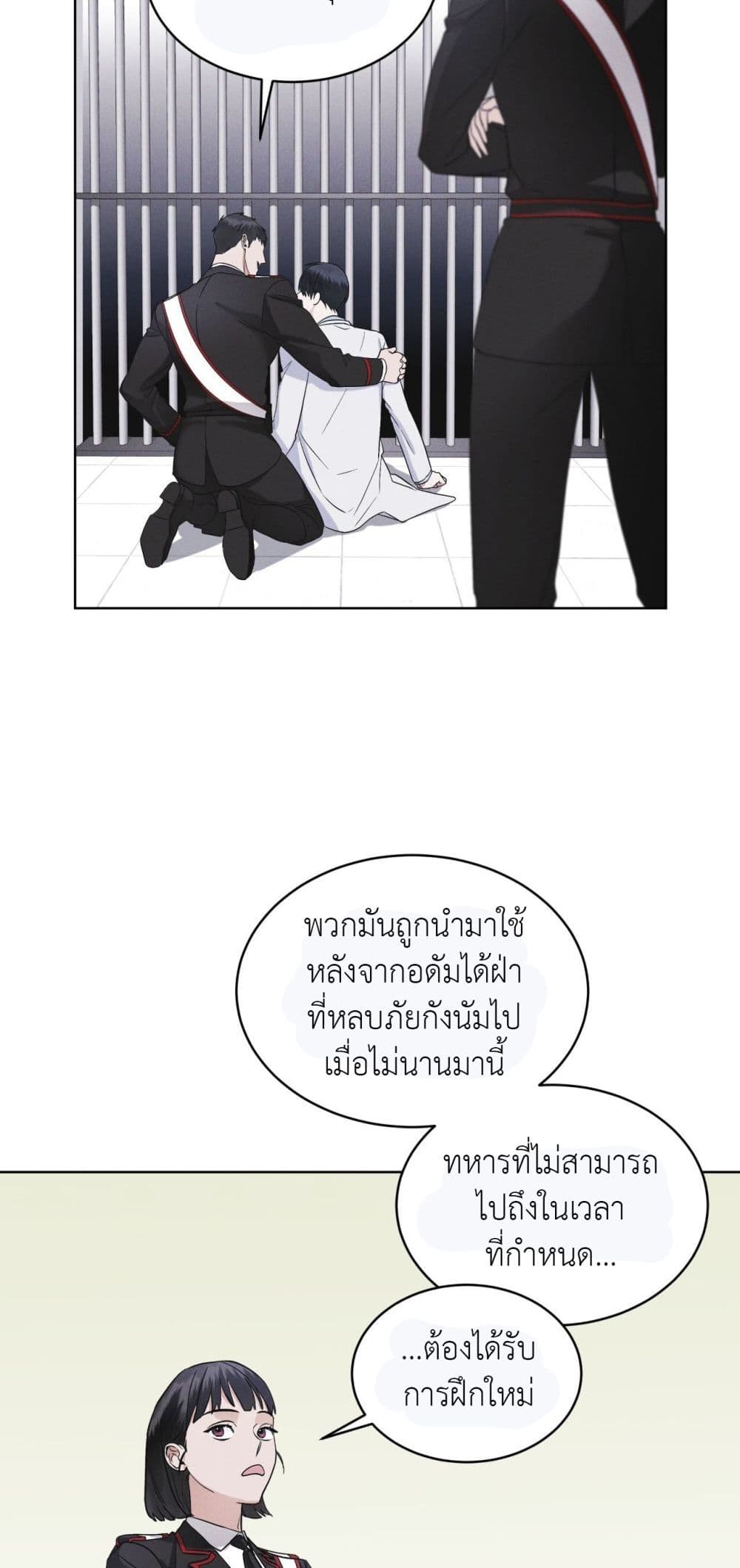 Rainbow City 16-16