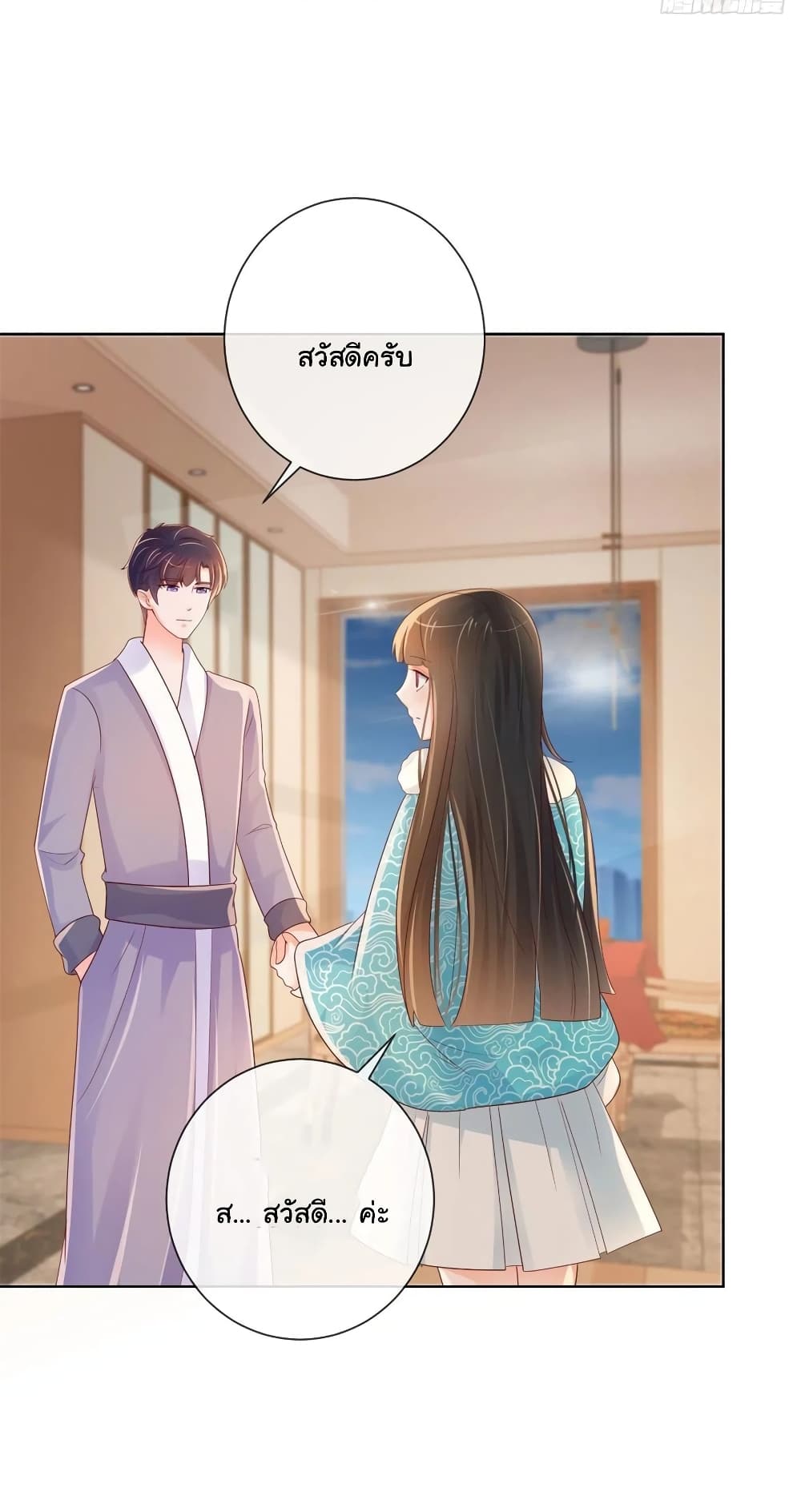 The Lovely Wife And Strange Marriage แผนรักลวงใจ 273-273