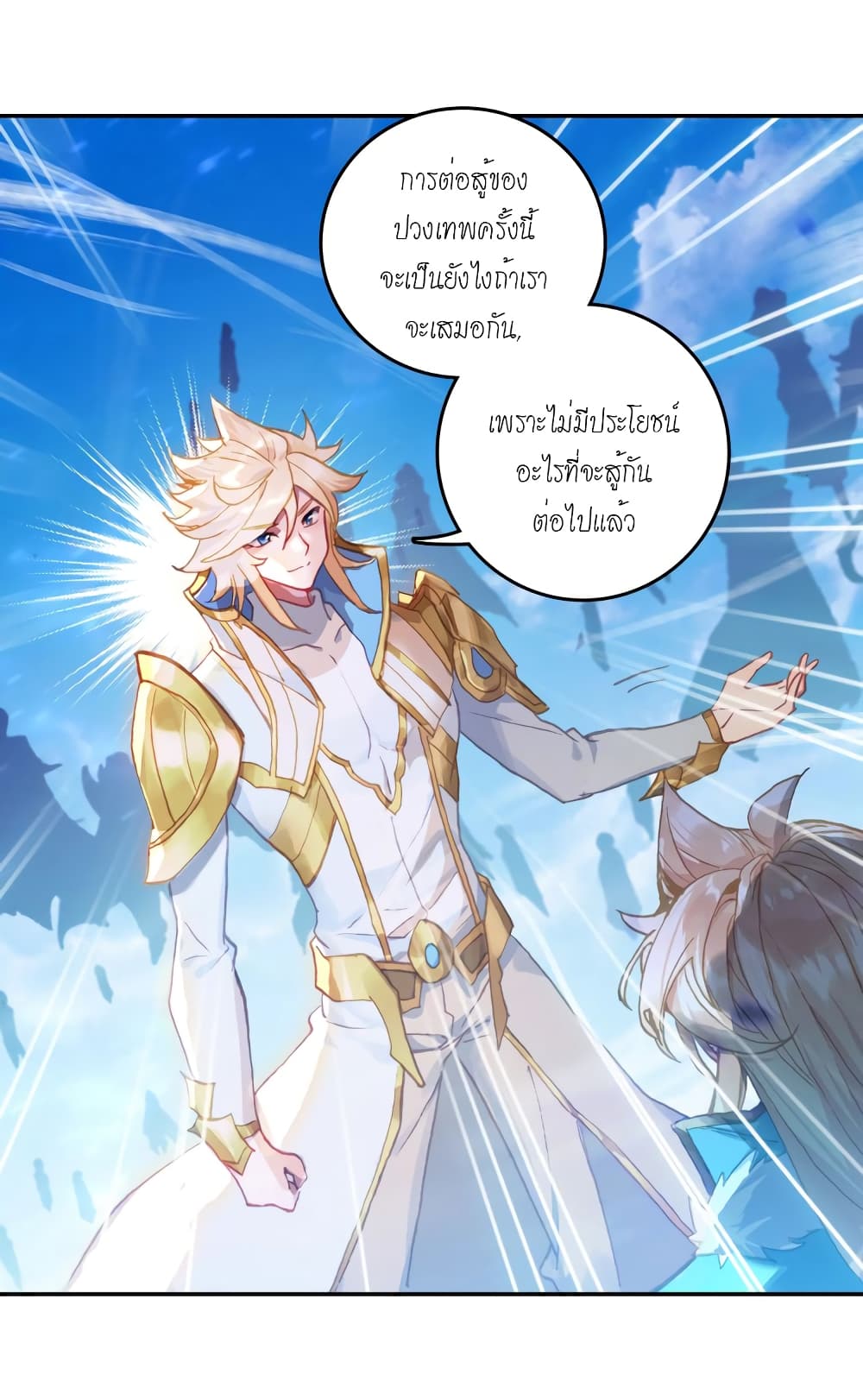 Douluo Dalu - Legends of the Tang's Hero 28-28