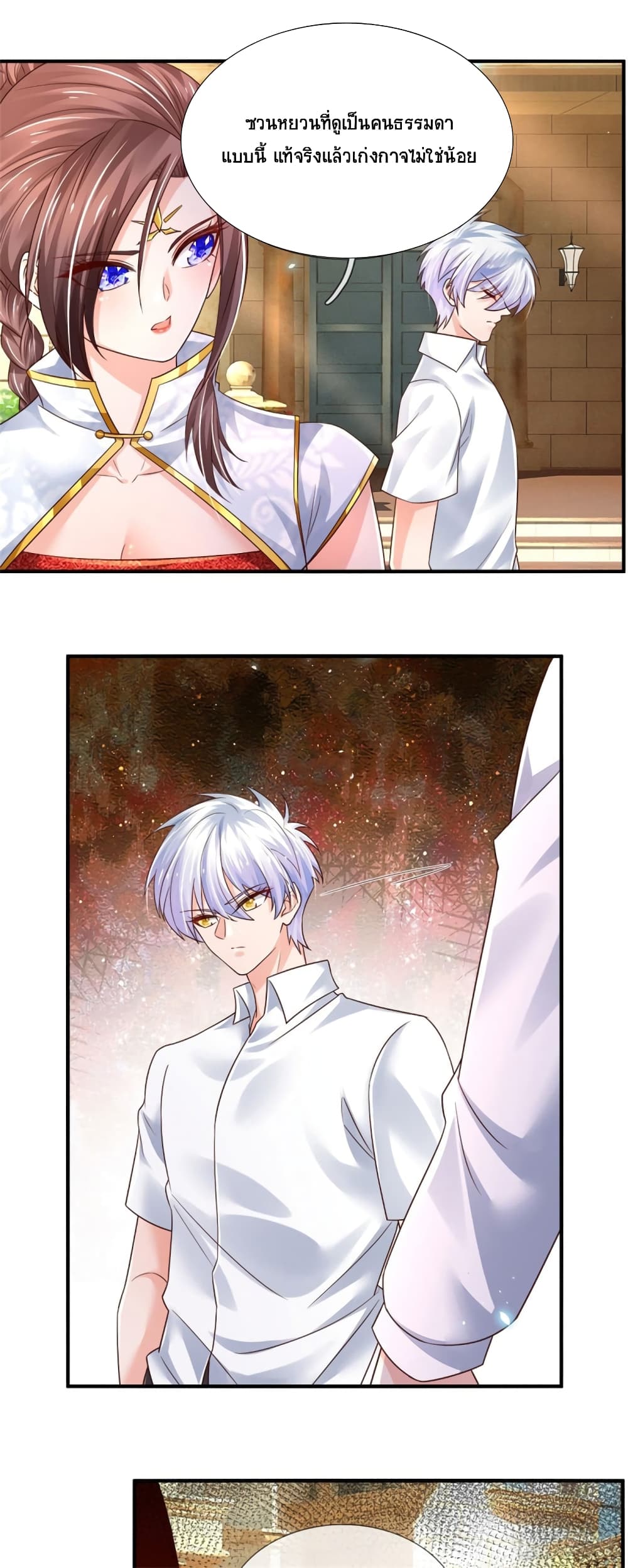 Immortal Emperor Refining 5000 Years 82-82