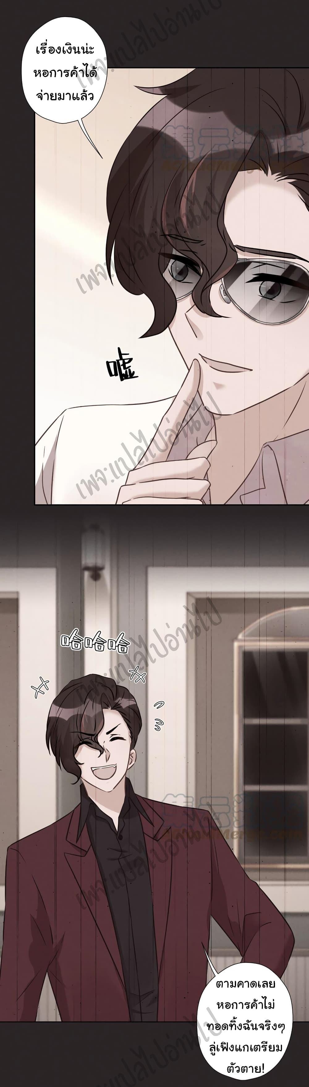 Lu Feng is the Best Son-in-law 56-56
