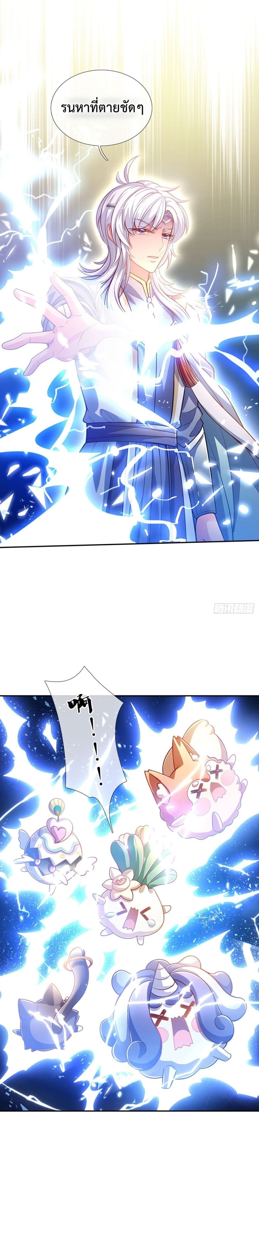 It Takes a Lot of Cuteness to Save The World 5-5