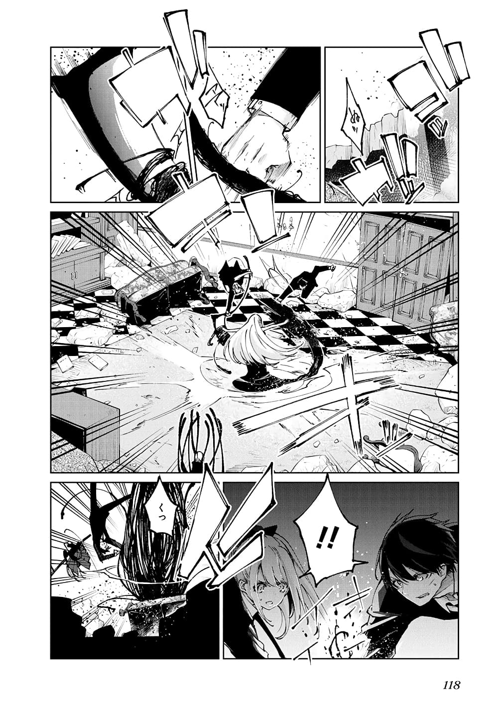 Oroka na Tenshi wa Akuma to Odoru 71-71