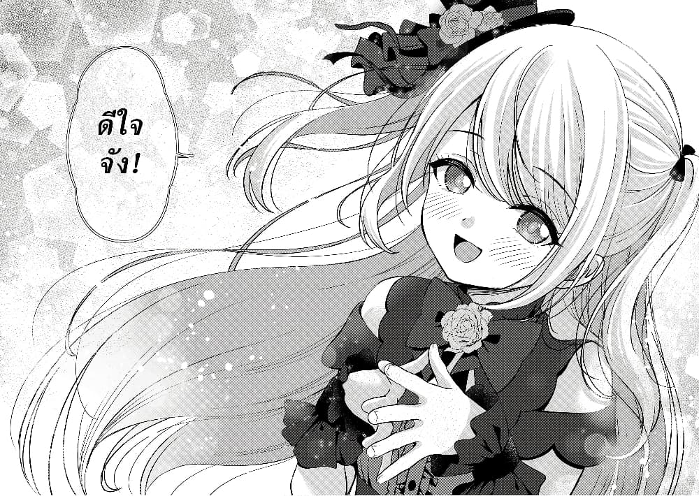 Shitsuren Shita Node Vtuber Hajimeta 16-16