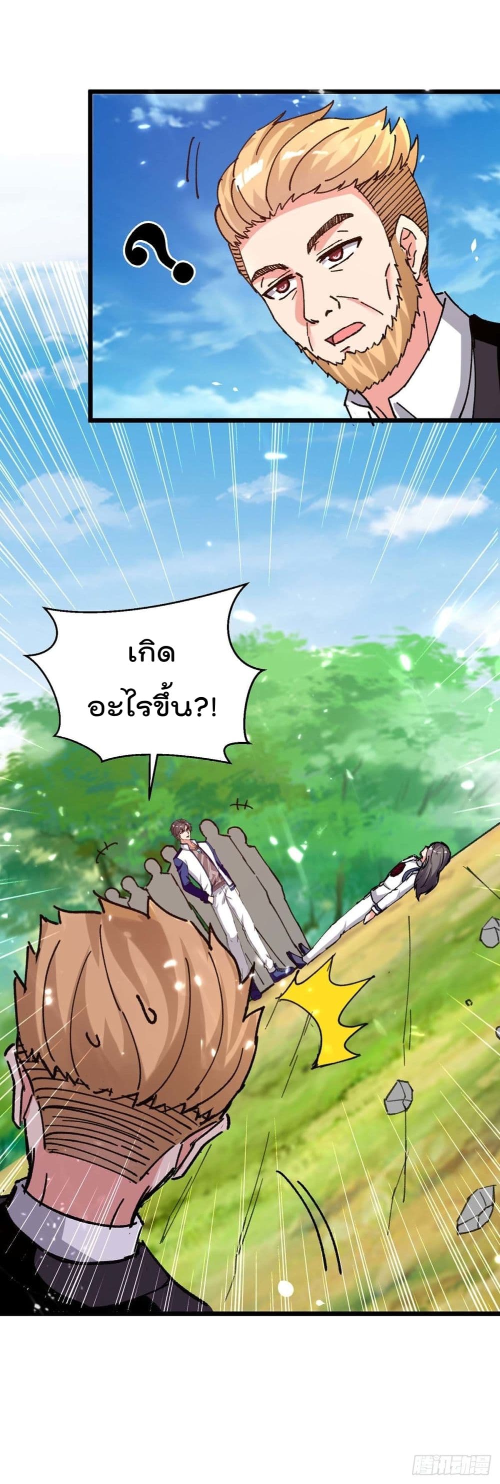 Rebirth Abandoned Less Return การเกิดใหม่ของจักรพรรดิเซียน 200-200