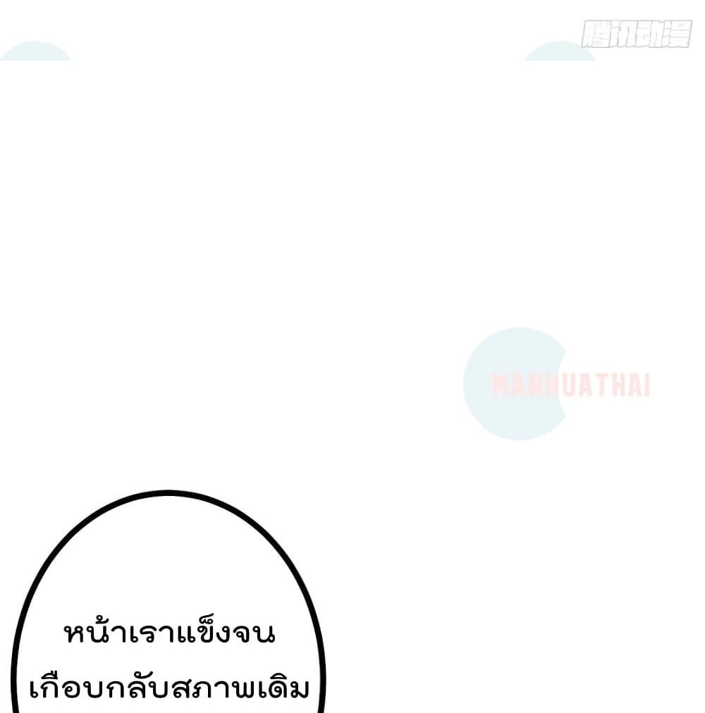 Shadow Hack ระบบเงาสุดโกง 55-55