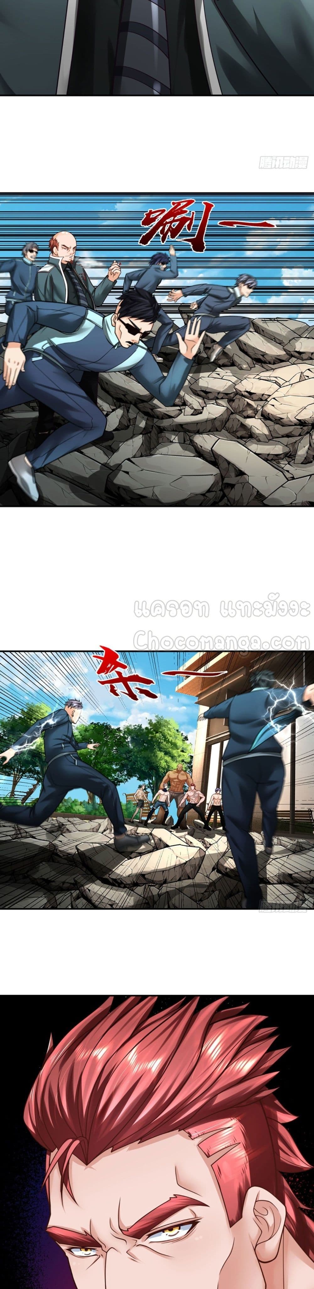 Passive Invincibility 25-25
